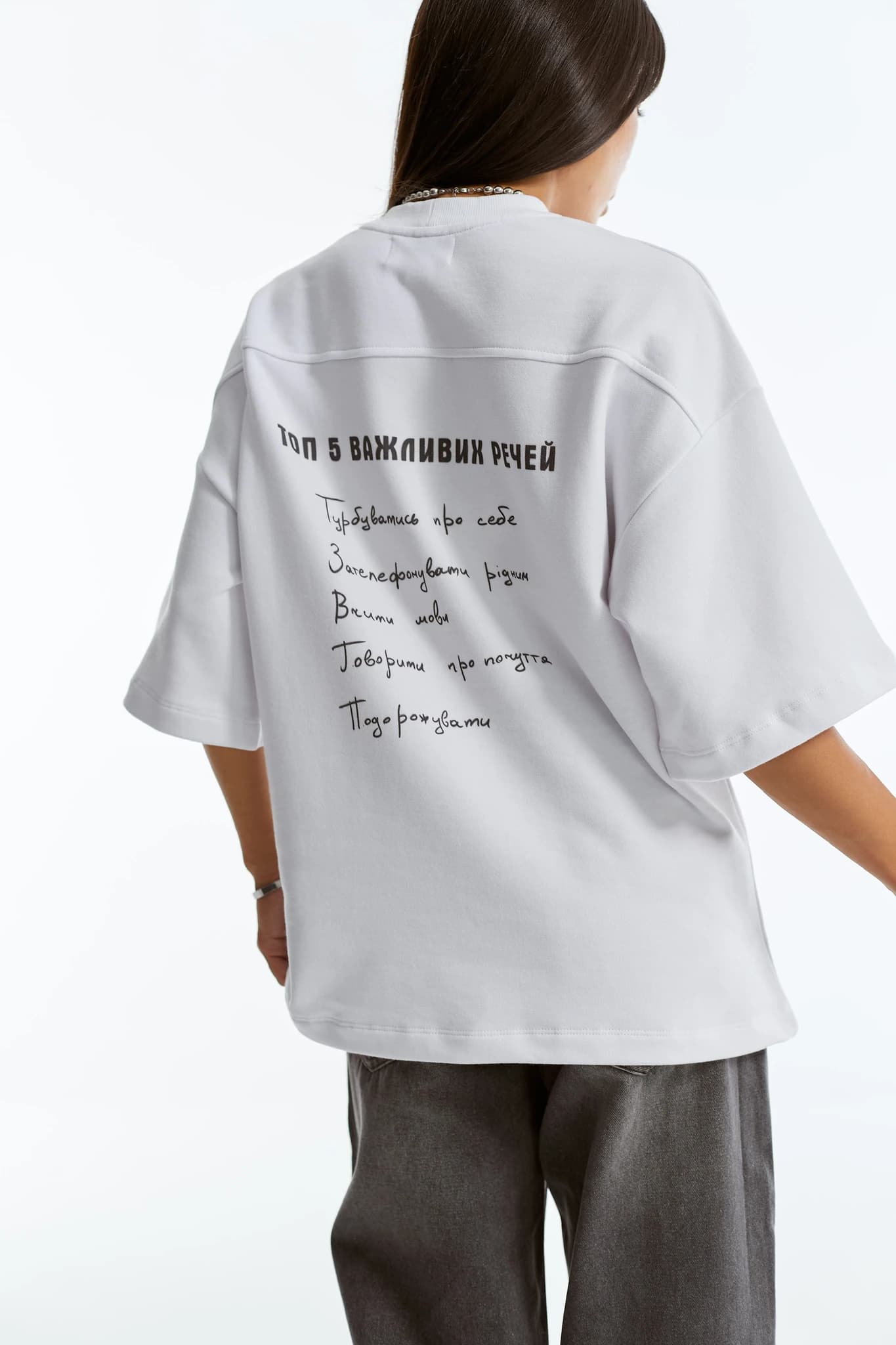 T-shirt MS Top Five white 4