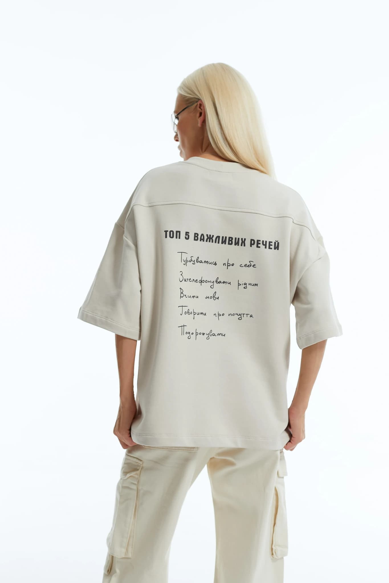 T-shirt MS Top Five beige