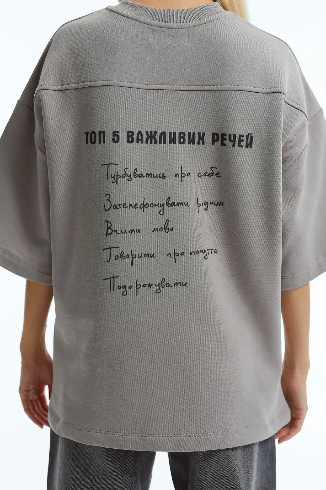 T-shirt MS Top Five deep taupe